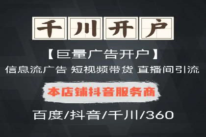 SEM运营案例：如何提高广告投放效果