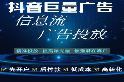 SEM开户的优化技巧与效果展示案例